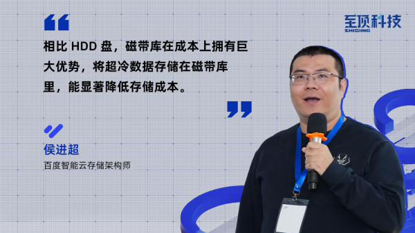 EB级的数据洪流下，互联网企业如何突围？