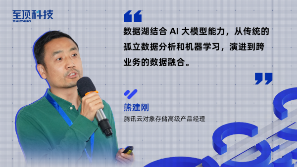 EB级的数据洪流下，互联网企业如何突围？