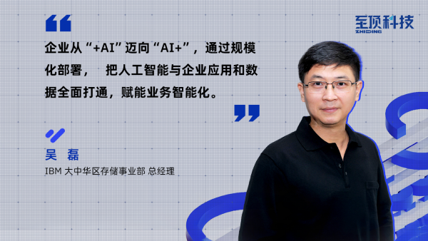 EB级的数据洪流下，互联网企业如何突围？