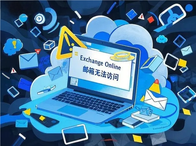 微软云服务本月频繁中断，专家推测罪魁祸首是漏洞