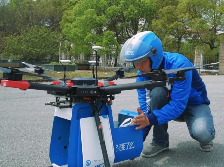 饿了么启动首届 AI 算法大赛 专注本地生活领域