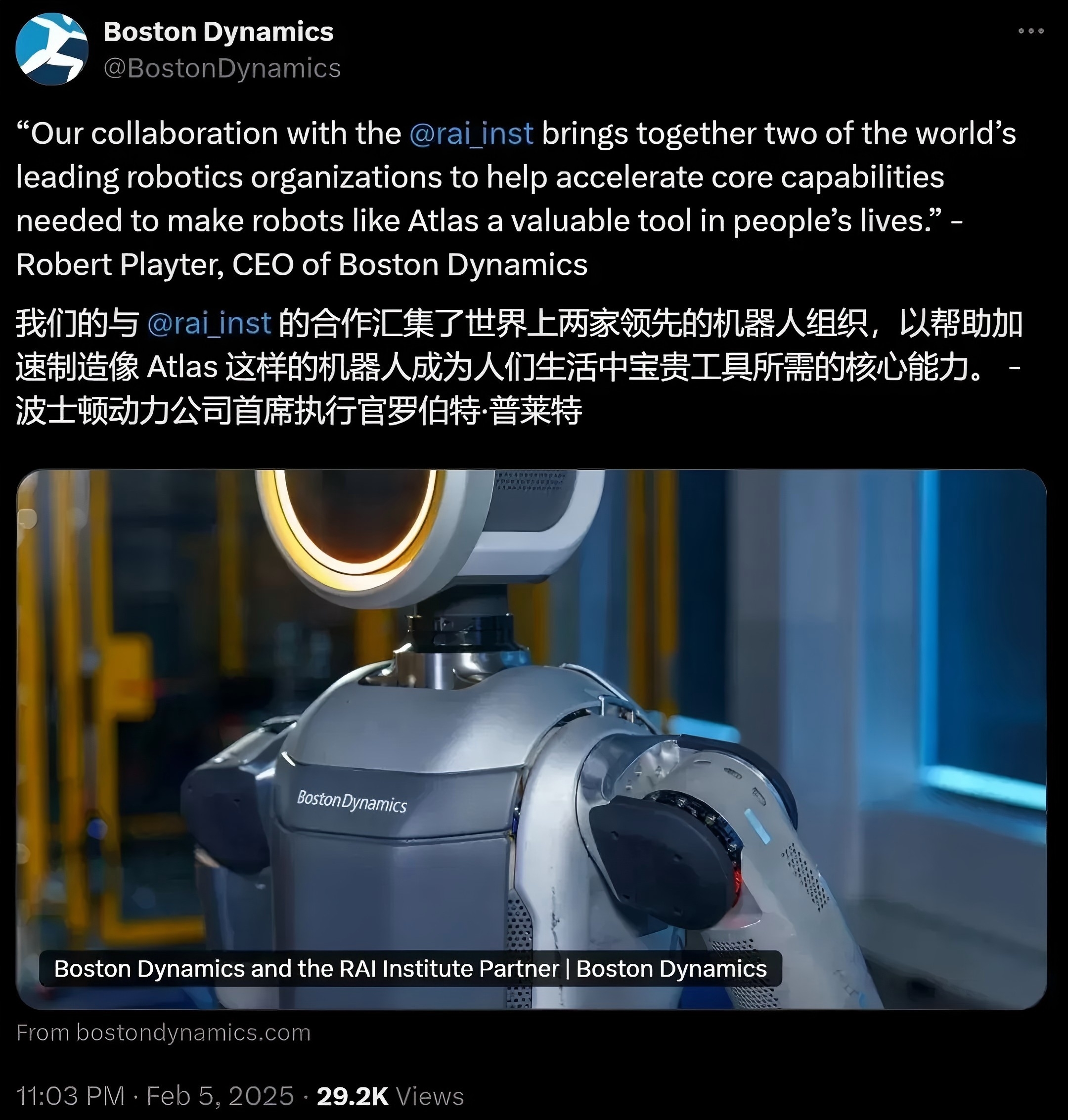 告别跑酷！波士顿动力 Atlas 机器进厂“搬砖”