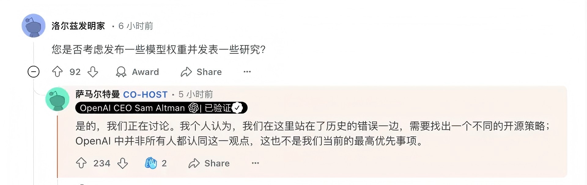 靠这个免费的开源库，人人都能手搓DeepSeek应用了