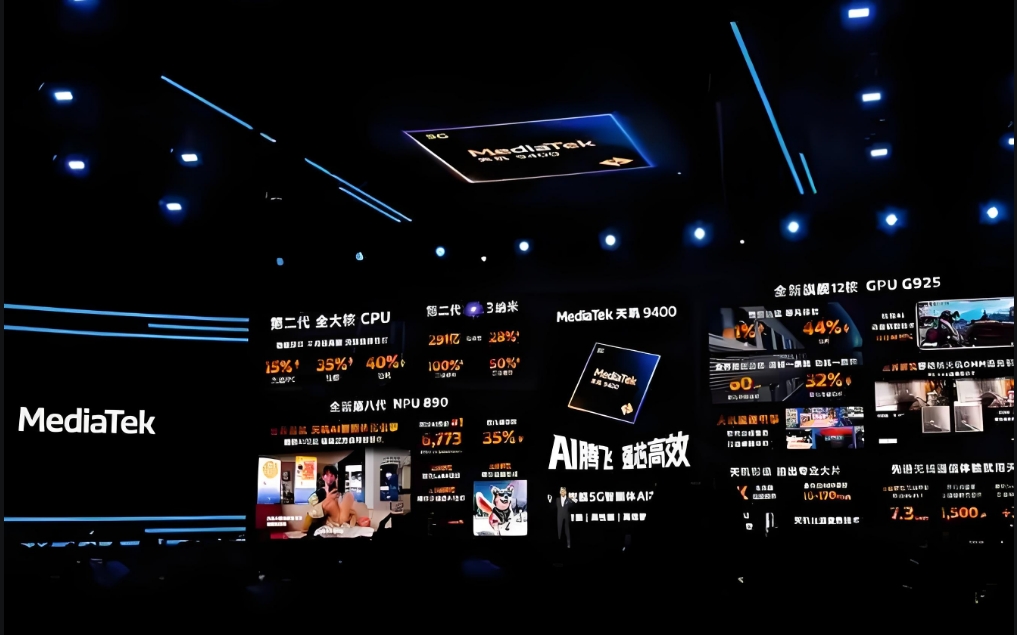 MediaTek天玑9400+芯片发布：推理速度提升20%