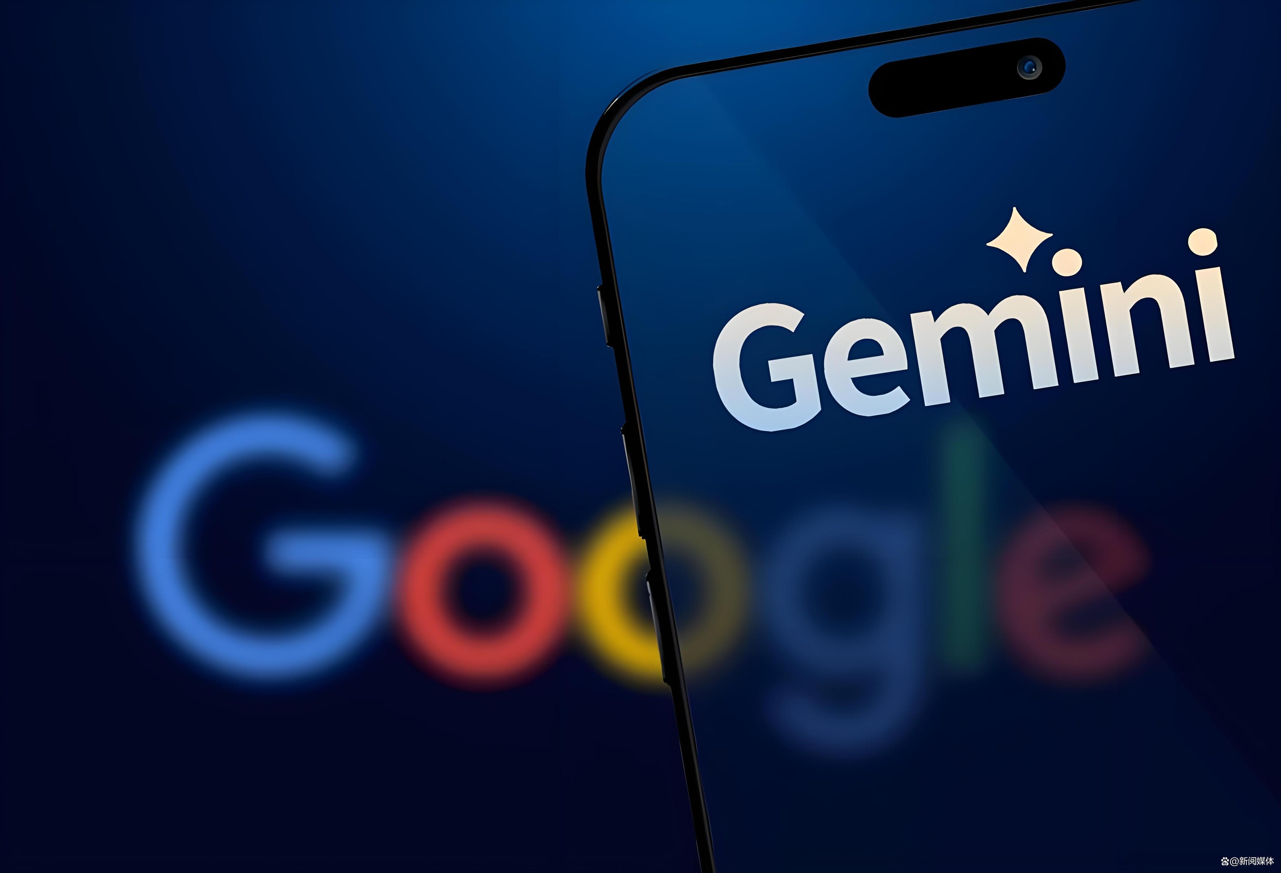 谷歌拟推出儿童版 Gemini，需由家长管理账户